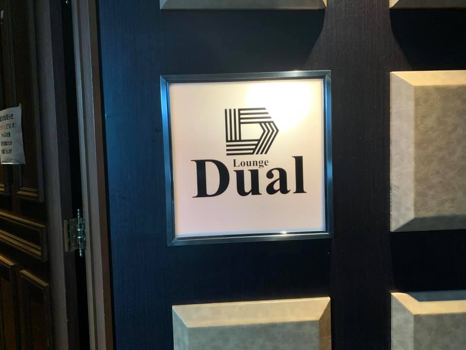 本日は、ラウンジの「エコキメラ」処理を依頼されました。