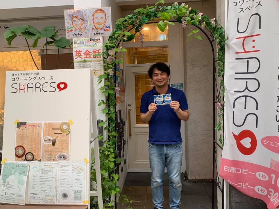 コワーキングスペースSHARESは安心・安全の空間となりました！