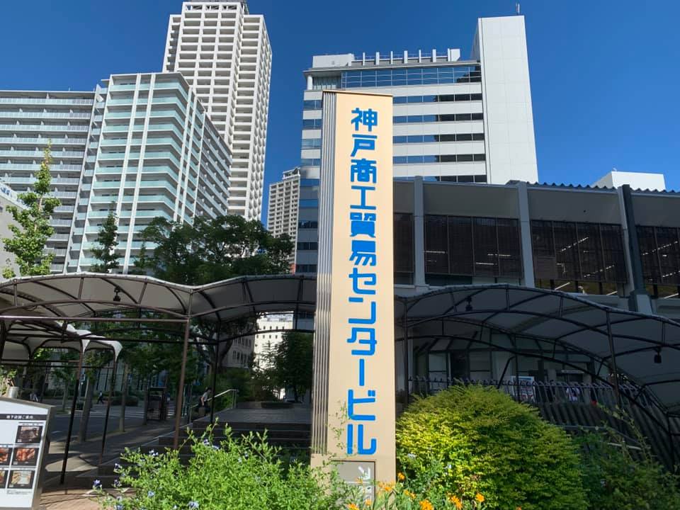 貿易センタービル約2500平米程処理をしてます。