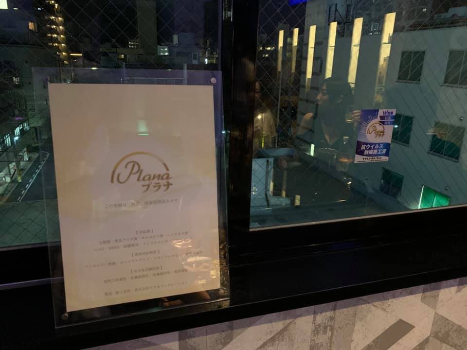 本物の、安心・安全なお店はVIVACEの紹介です。