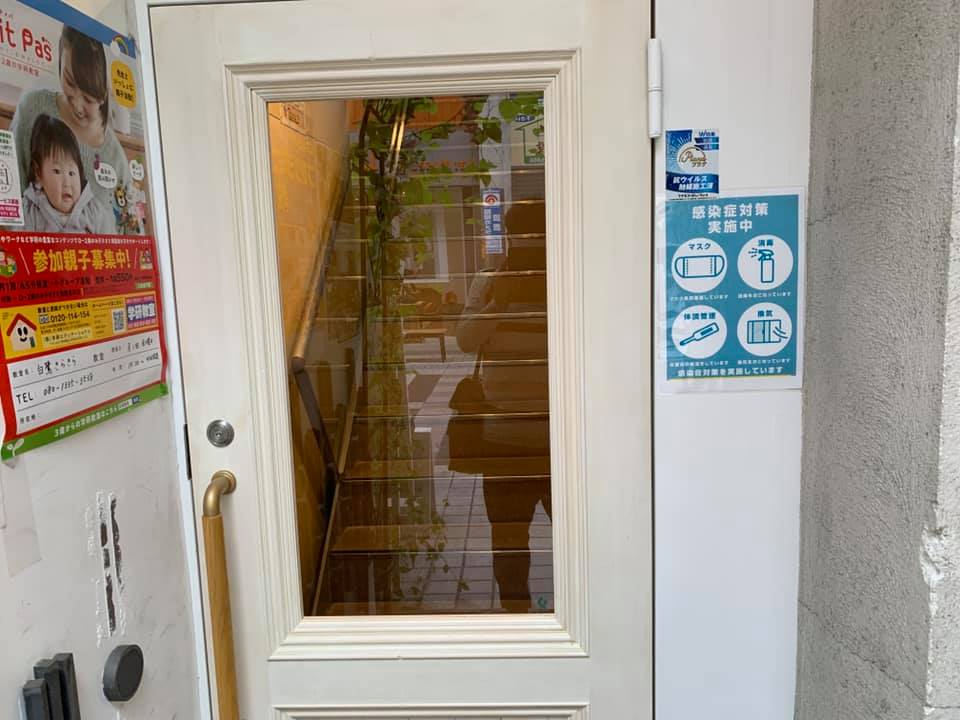 Beアップイベント参加中！