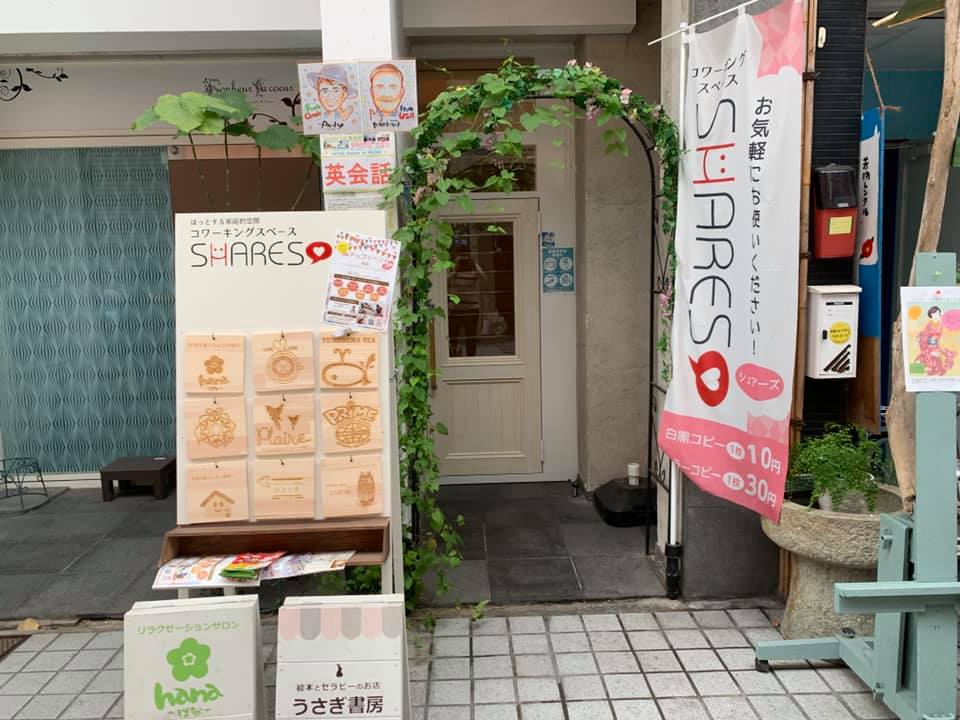 Beアップイベント参加中！